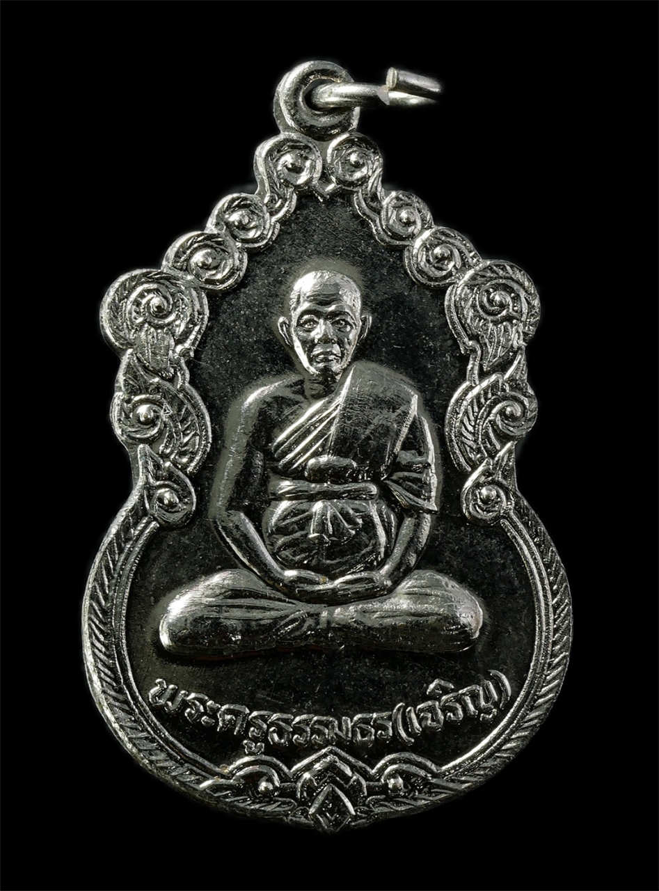 2569-02-09 (5)p.jpg - เหรียญเลื่อนสมณศักดิ์ หลวงพ่อเจริญ(พระครูธรรมธร) วัดถ้ำสองพี่น้อง อ.ปากช่อง นครราชสีมา รุ่น 1  ปี2522 เหรียญเนื้อะกะไหล่เงิน พระเก่าสวย มวลสารดี วาระม [..] | https://kamulet.in.th